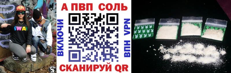 Альфа ПВП мука  магазин продажи   Кущёвская 