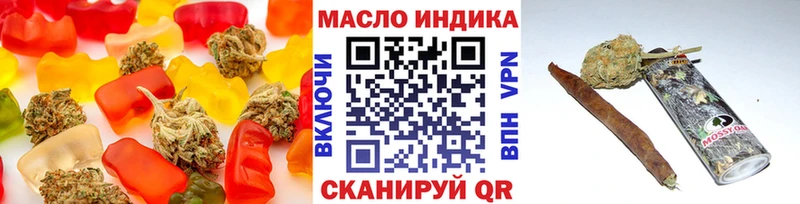 закладки  Кущёвская  Cannafood конопля 