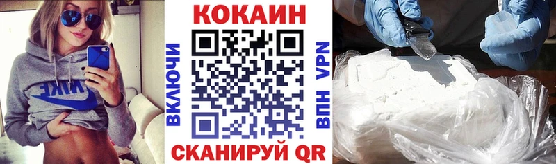 где продают Кущёвская omg ТОР Кокаин 97%