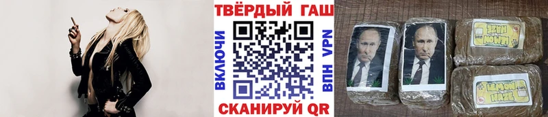 ГАШ ice o lator  как найти наркотики  omg ссылки  Кущёвская 