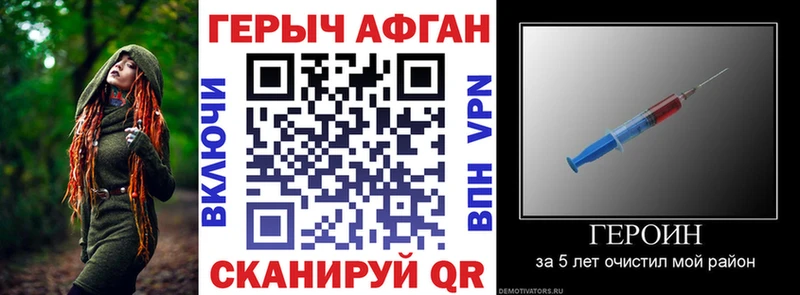 Героин Heroin Кущёвская