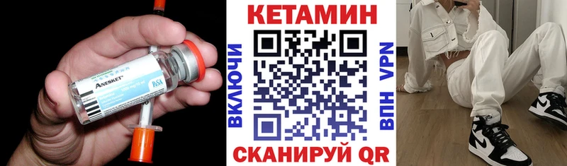 КЕТАМИН VHQ  купить  сайты  Кущёвская 