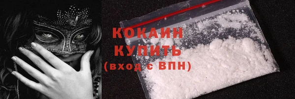 стаф Беломорск