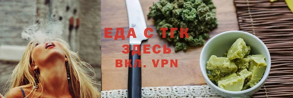 стаф Беломорск
