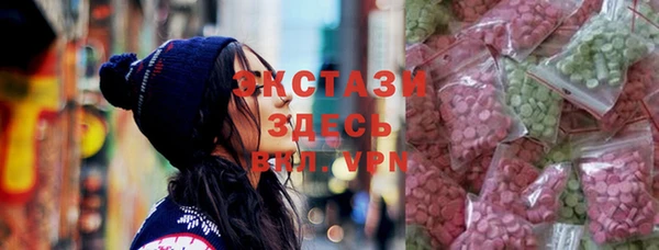 мефедрон VHQ Белоозёрский