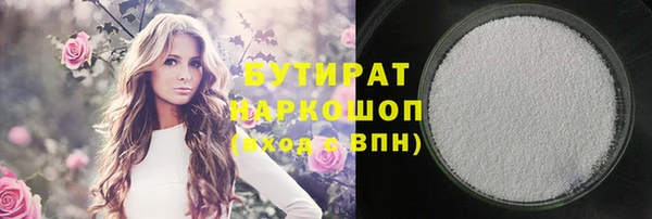 метамфетамин Балахна