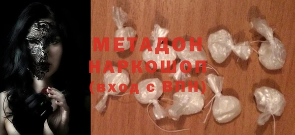 трава Белокуриха