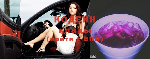 ECSTASY Балабаново