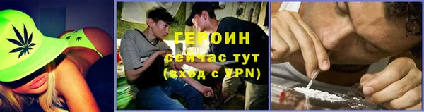 стаф Беломорск