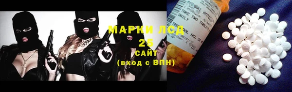 стаф Беломорск