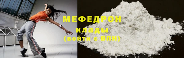 метамфетамин Балахна