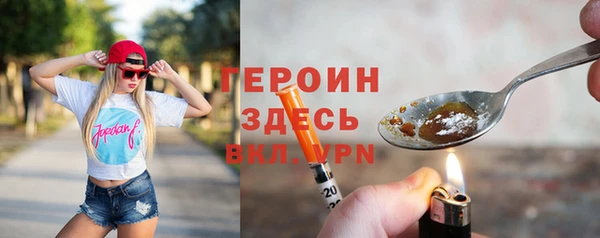 стаф Беломорск