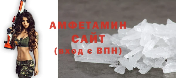метамфетамин Балахна