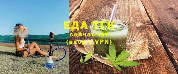 мефедрон VHQ Белоозёрский