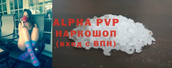 ECSTASY Балабаново