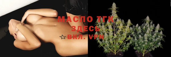 мефедрон VHQ Белоозёрский