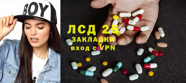 метамфетамин Балахна