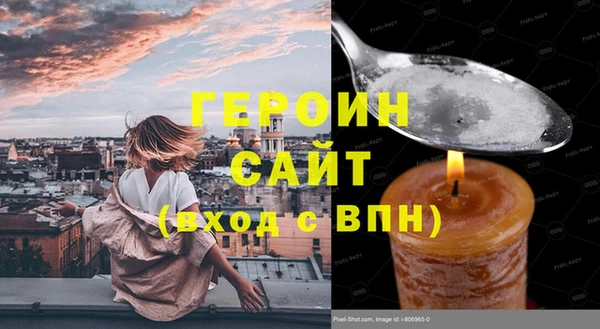 ECSTASY Балабаново