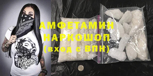 трава Белокуриха