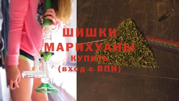 метамфетамин Балахна