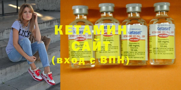 метамфетамин Балахна