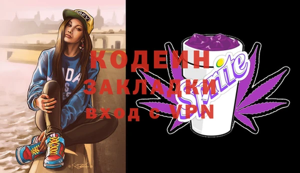 мефедрон VHQ Белоозёрский