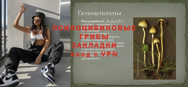метамфетамин Балахна