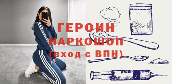 трава Белокуриха