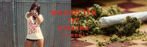 метамфетамин Балахна