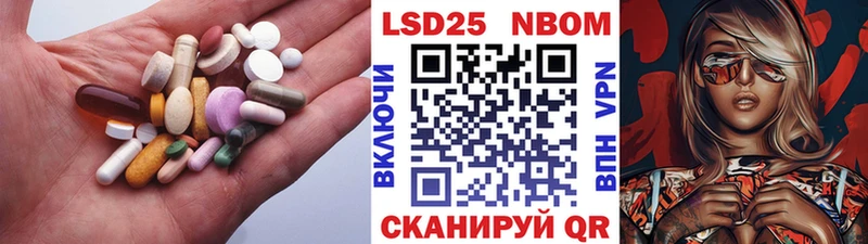 где найти наркотики  Кущёвская  LSD-25 экстази кислота 