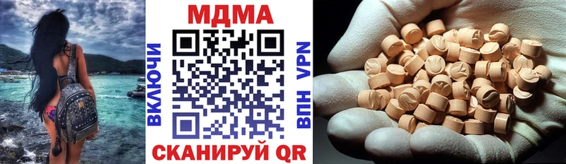МДМА crystal  мега ТОР  Кущёвская 