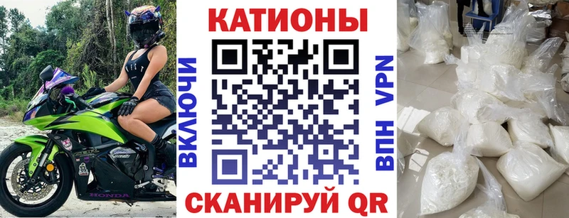 блэк спрут tor  хочу наркоту  Кущёвская  Мефедрон VHQ 
