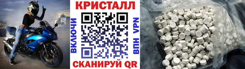 мега рабочий сайт  Кущёвская  Метамфетамин Methamphetamine 