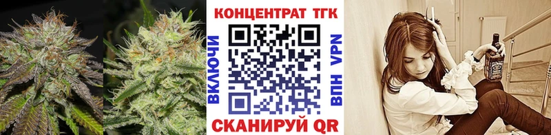 ТГК вейп  Кущёвская 